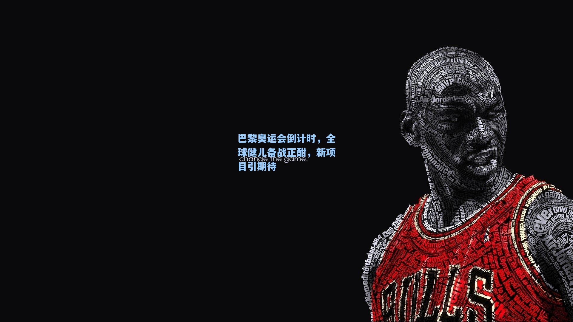 巴黎奥运会倒计时，全球健儿备战正酣，新项目引期待